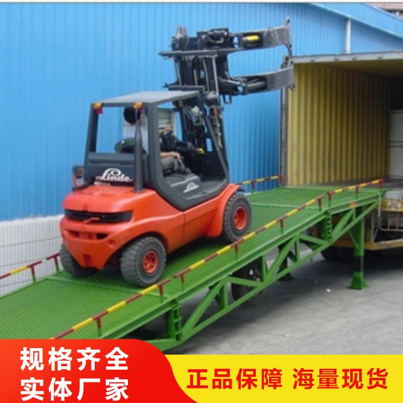 站台登车桥加工厂
