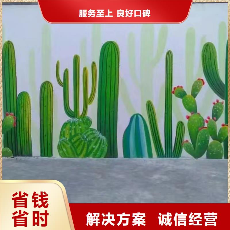 墙体彩绘墙面彩绘手绘工作室