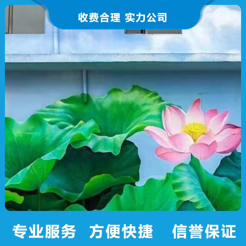 外墙彩绘手绘墙绘画涂鸦公司