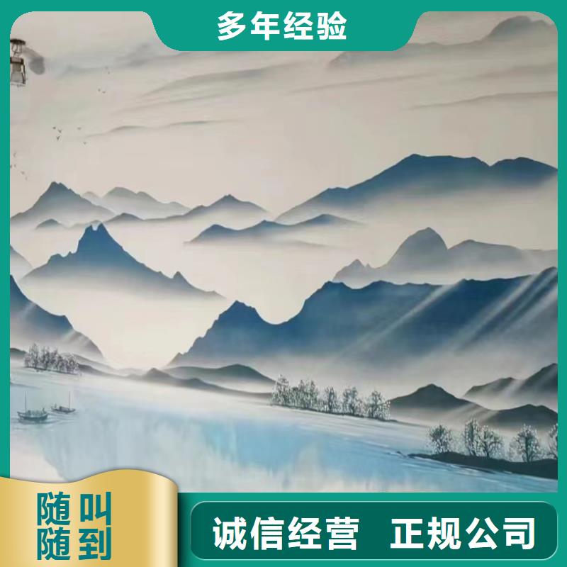 地面游戏彩绘手绘涂鸦团队