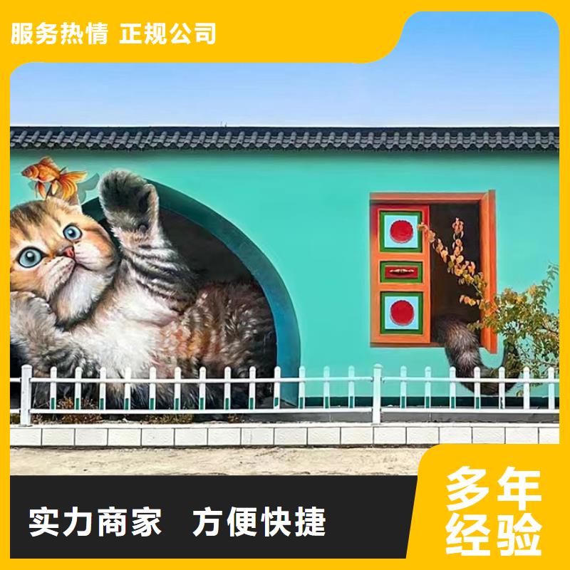 文昌市幼儿园彩绘手绘墙绘画专业公司