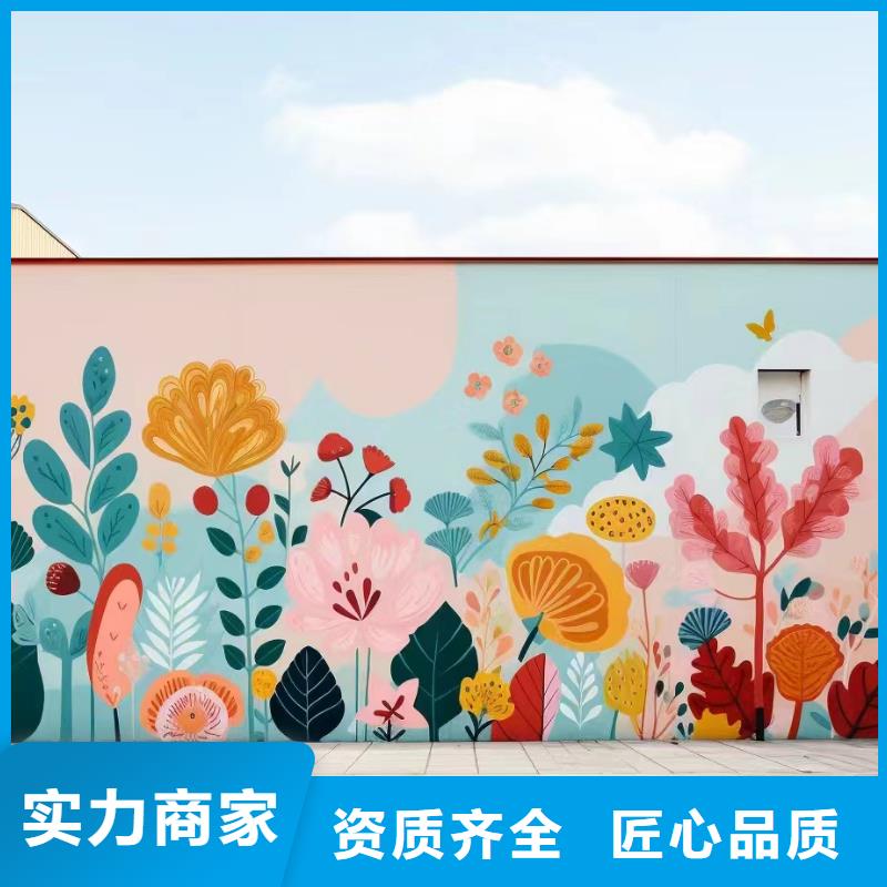 美丽乡村彩绘墙绘壁画工作室