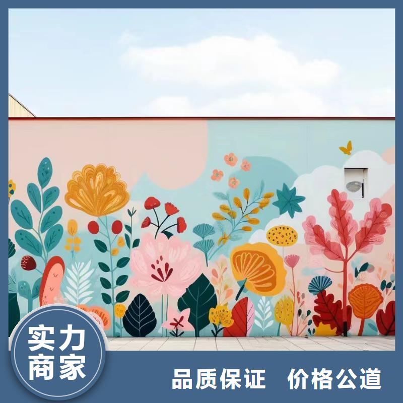 外墙彩绘手绘墙绘画涂鸦团队