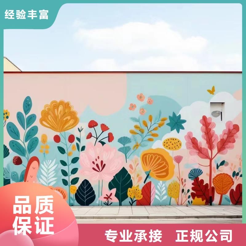 云浮新兴郁南文化墙彩绘手绘壁画团队