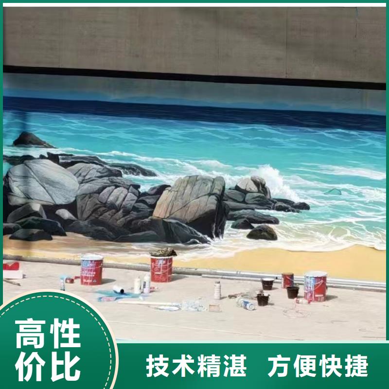 外墙彩绘手绘墙绘画工作室