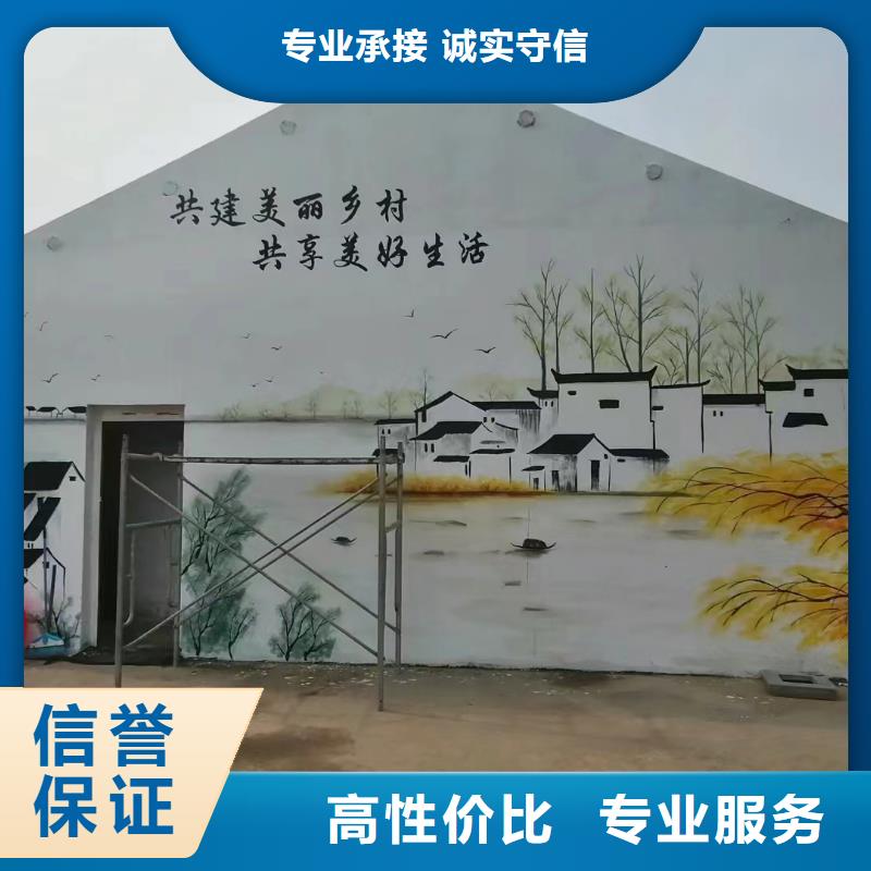 墙绘壁画墙体彩绘涂鸦公司