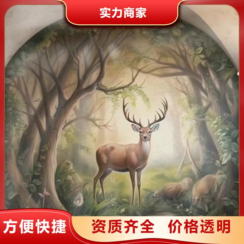 墙体彩绘墙面彩绘壁画团队