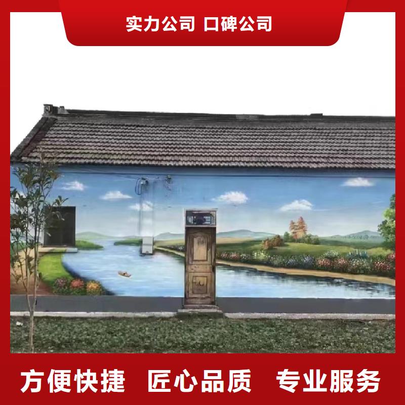 阿坝马尔康九寨沟文化墙彩绘手绘涂鸦工作室