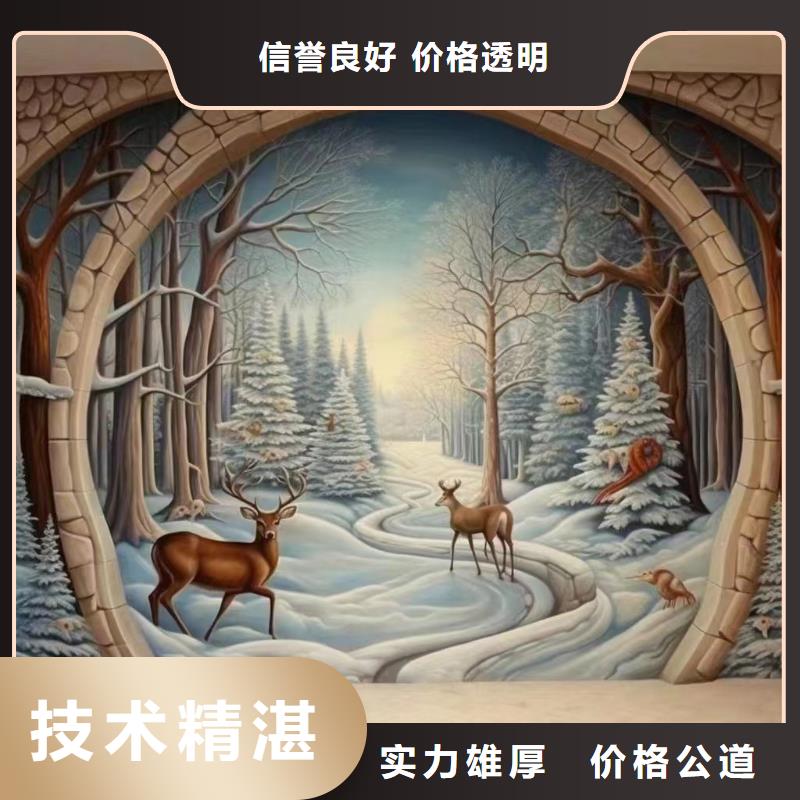 瓷砖陶瓷壁画定制公司