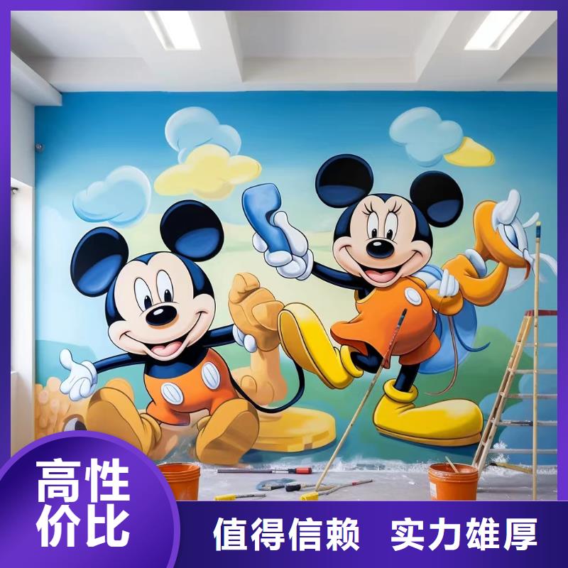 阿坝马尔康九寨沟文化墙彩绘手绘涂鸦工作室