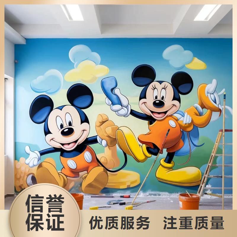 文化墙彩绘手绘壁画工作室