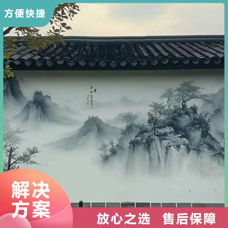 乡村振兴墙绘彩绘壁画工作室