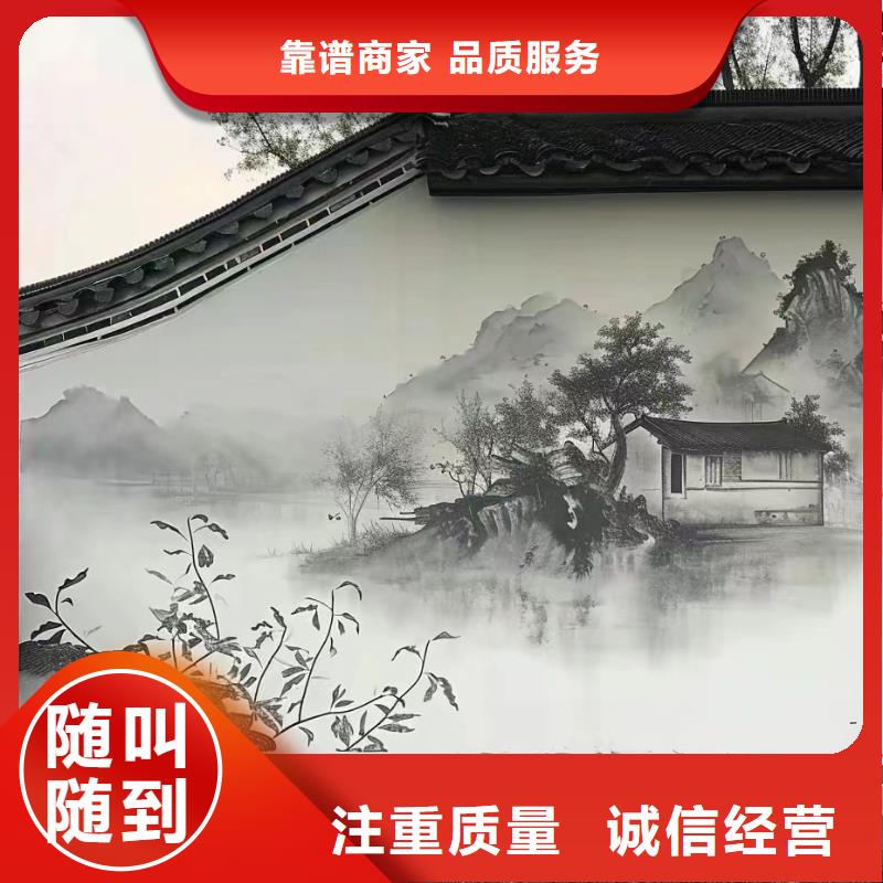 壁画彩绘手绘涂鸦绘画团队