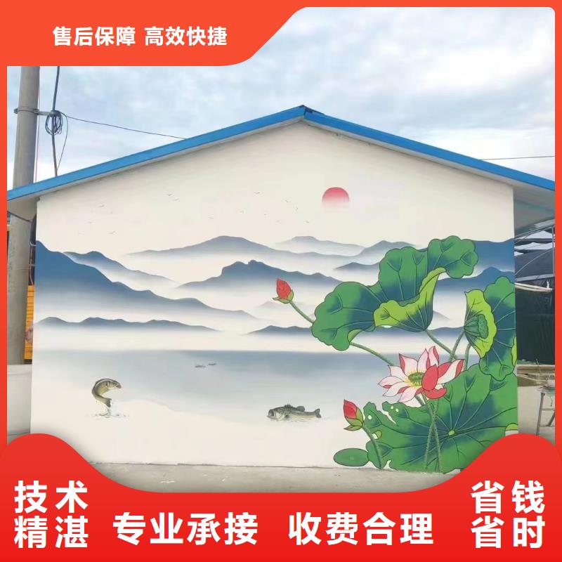 地面游戏彩绘手绘涂鸦团队