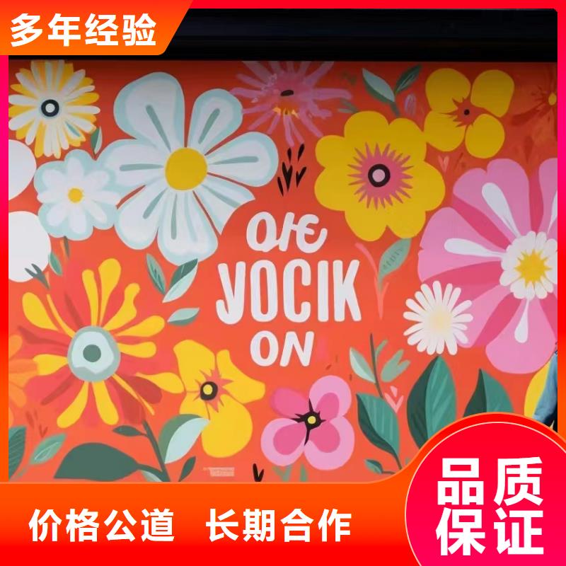 地面游戏彩绘手绘涂鸦团队