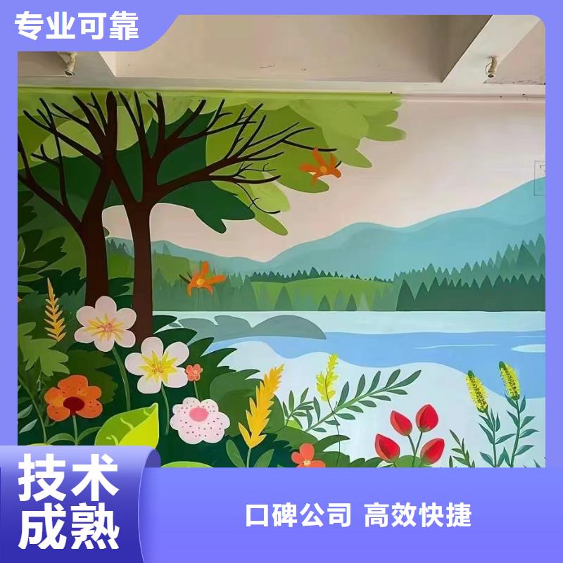 外墙彩绘手绘墙绘画涂鸦公司