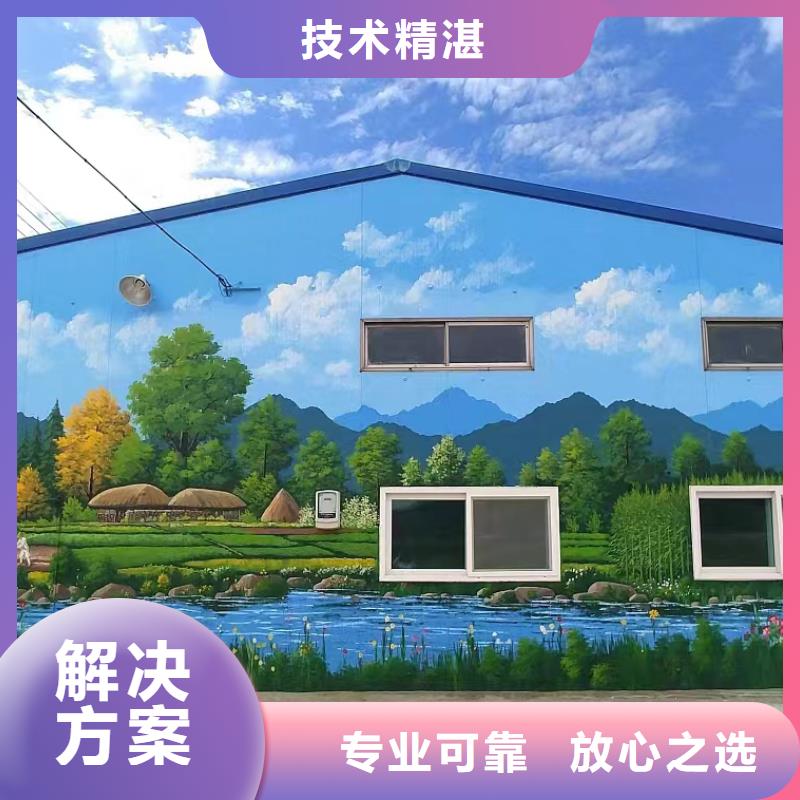 高标农田瓷砖壁画定制公司
