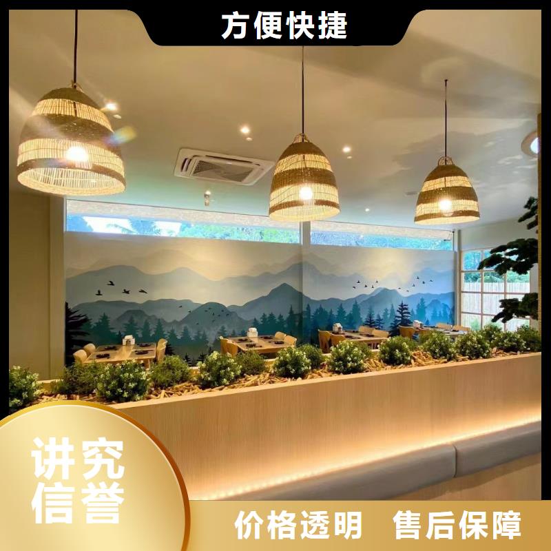 墙绘手绘墙彩绘壁画工作室