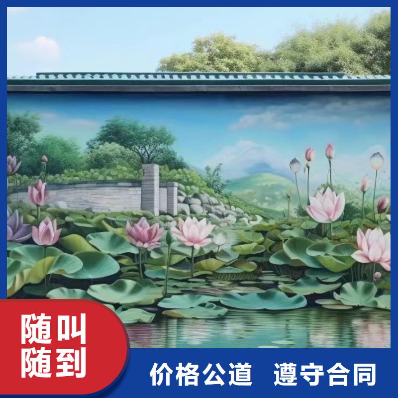 高标农田瓷砖壁画定制工作室