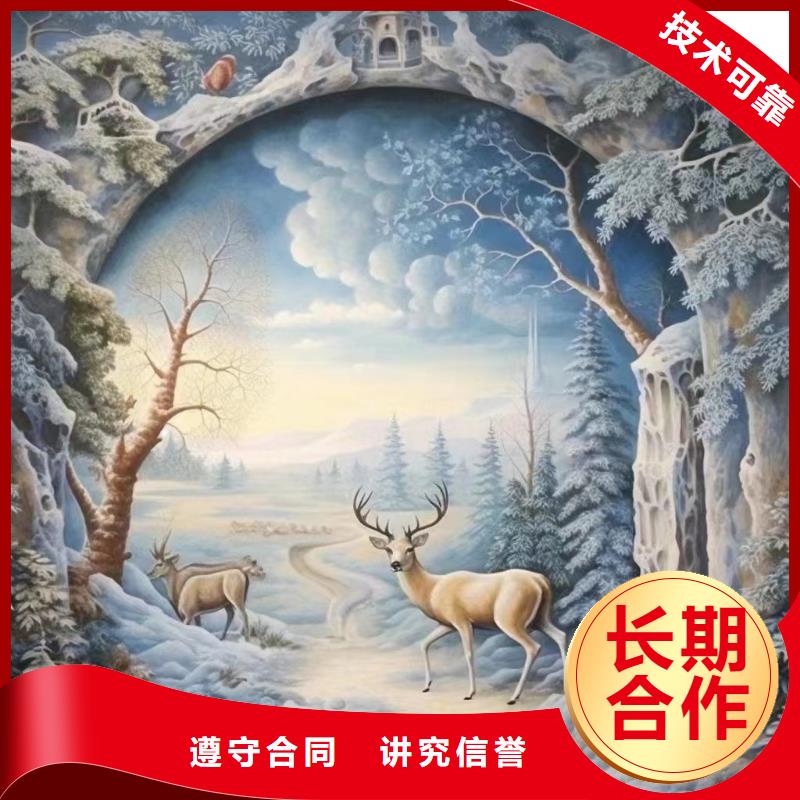 美丽乡村振兴彩绘墙绘公司