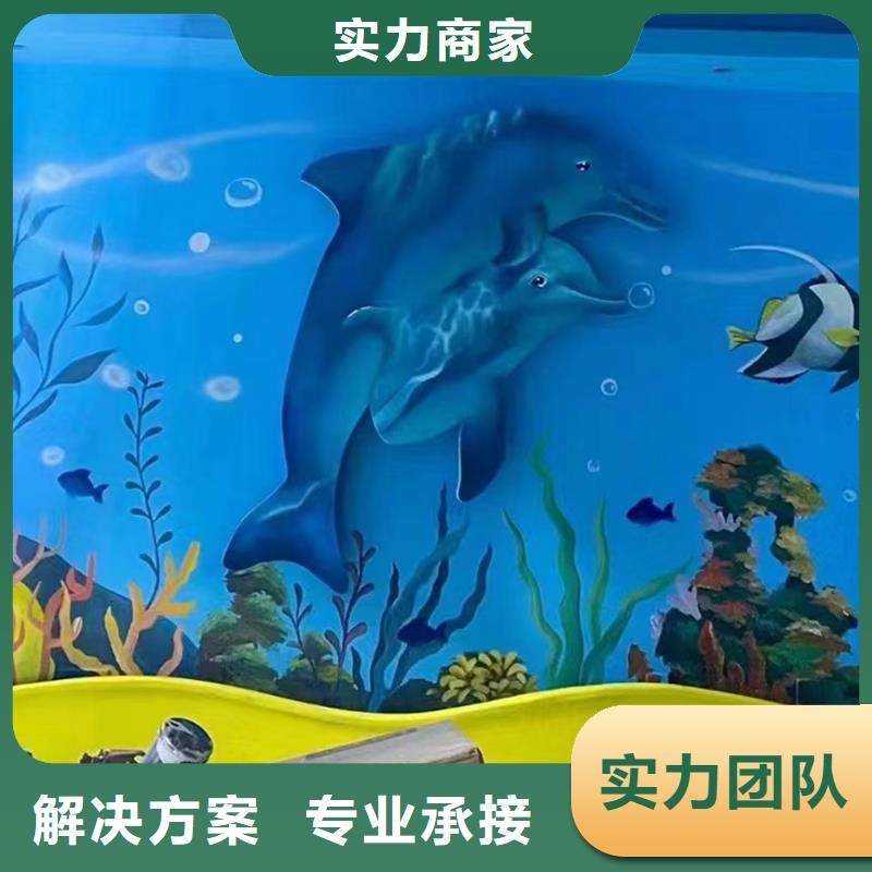 墙体彩绘墙面彩绘壁画团队