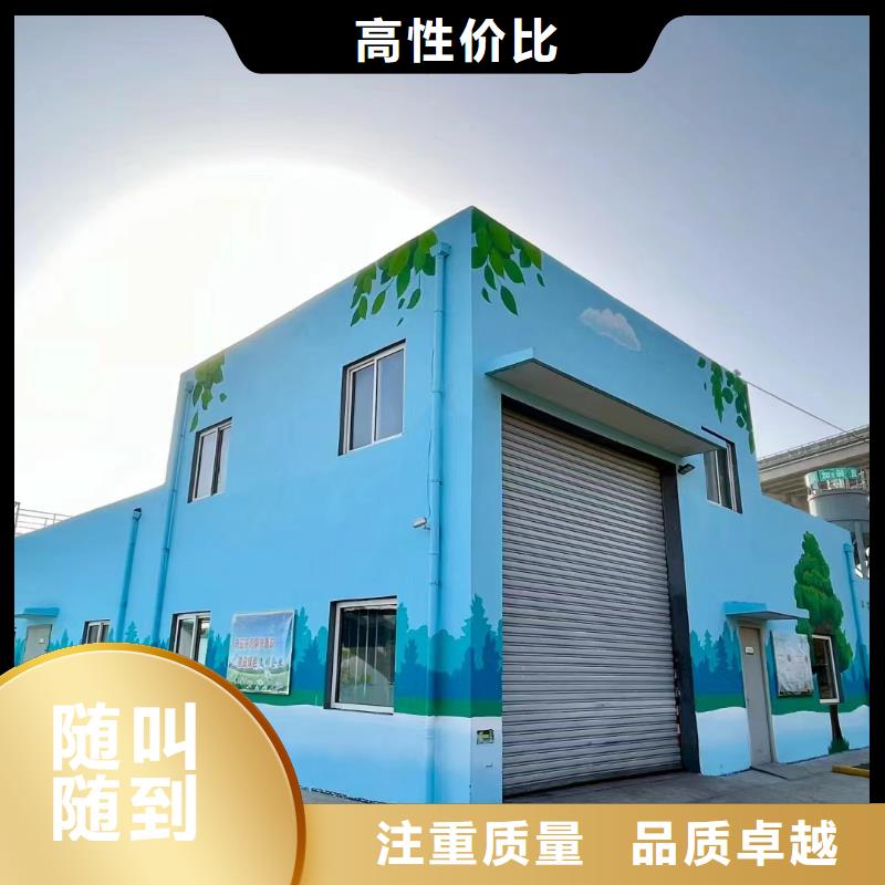 墙体彩绘墙面彩绘手绘团队