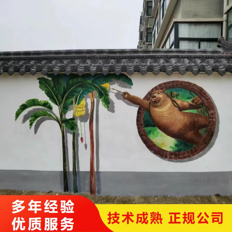 墙体绘画墙面绘画壁画公司