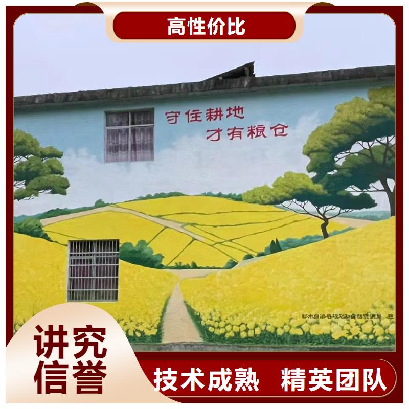 墙绘手绘墙彩绘壁画工作室