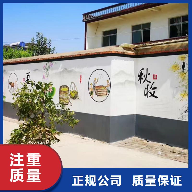 墙绘手绘墙彩绘壁画工作室