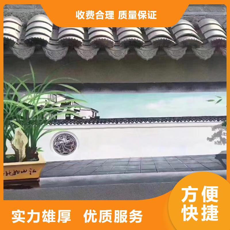 阿坝马尔康九寨沟文化墙彩绘手绘涂鸦工作室