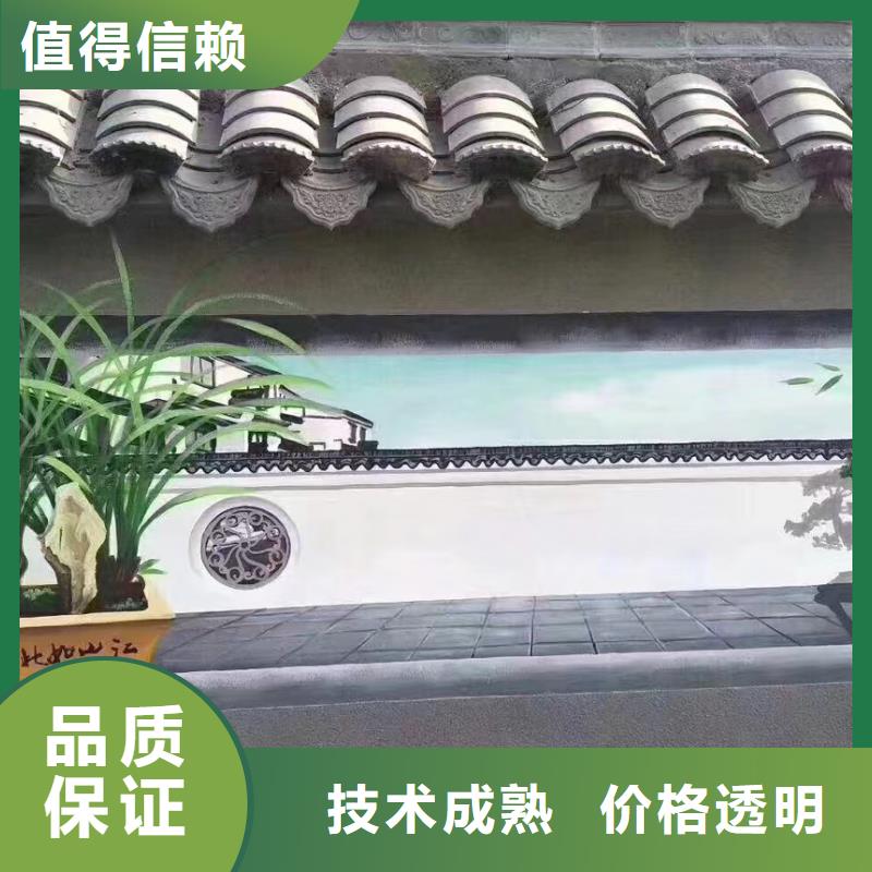 瓷砖陶瓷壁画定制公司