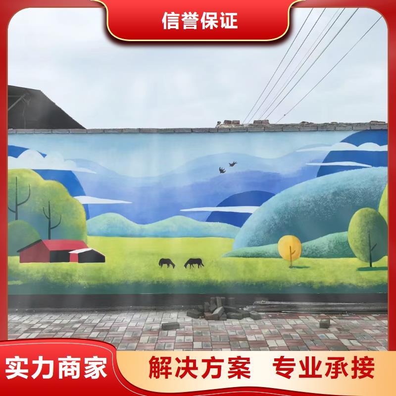 墙绘壁画墙体彩绘涂鸦团队