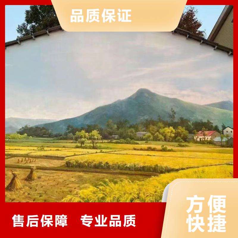 墙上画画手绘墙涂鸦工作室