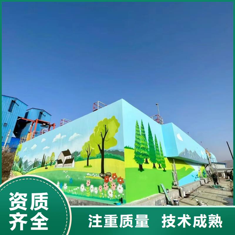汕尾墙绘墙体手绘彩绘壁画公司