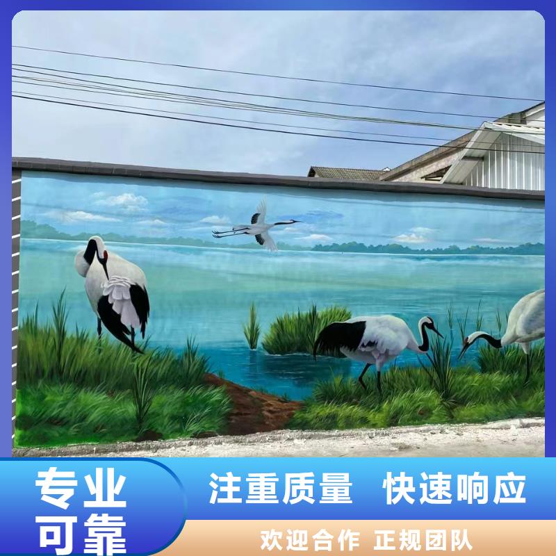 高标农田瓷砖壁画定制公司