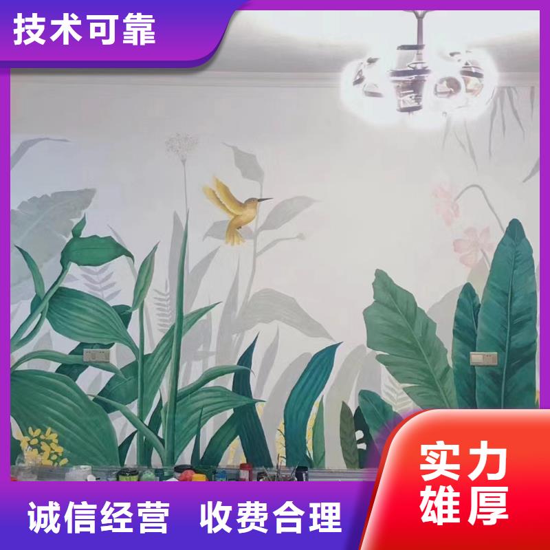 美丽乡村彩绘手绘墙壁画公司