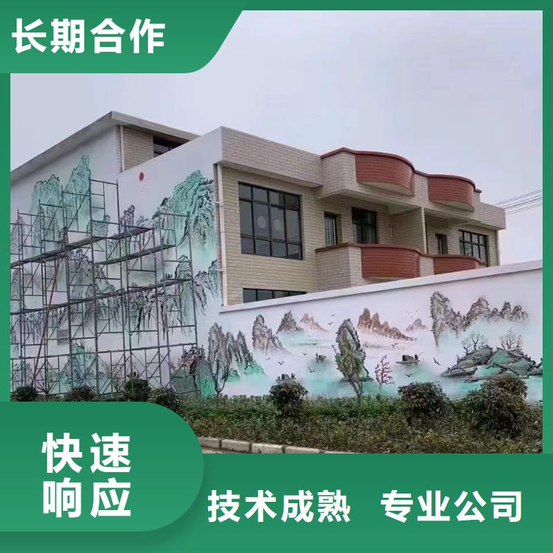 文化墙彩绘手绘墙绘画团队