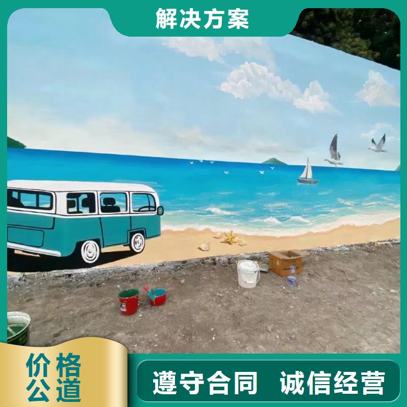 墙绘手绘墙彩绘壁画工作室
