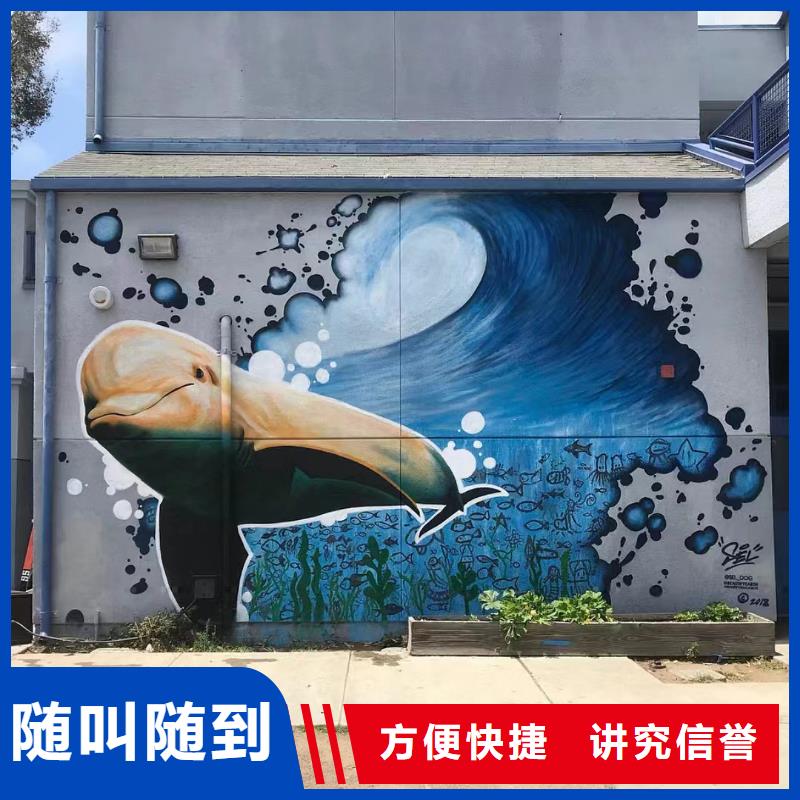 墙上画画手绘墙涂鸦工作室