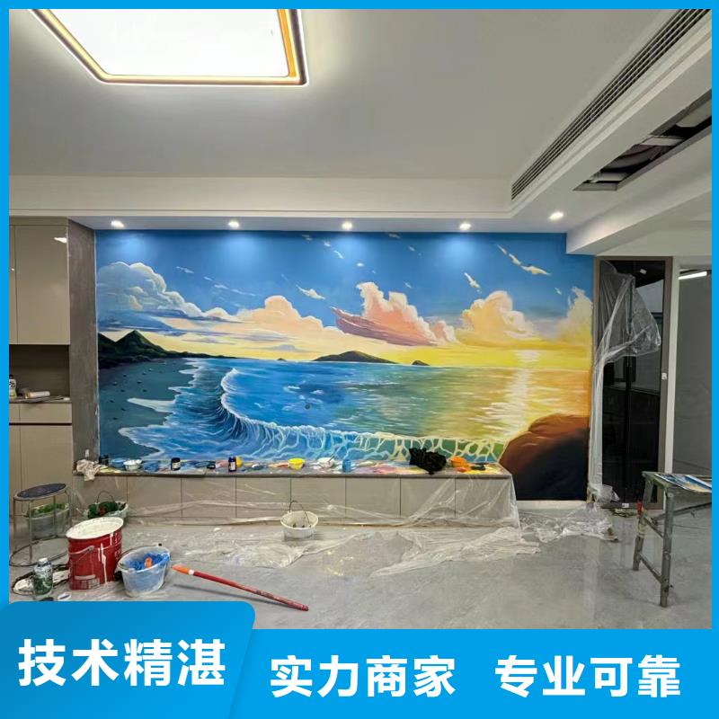 文化墙彩绘墙绘手绘工作室