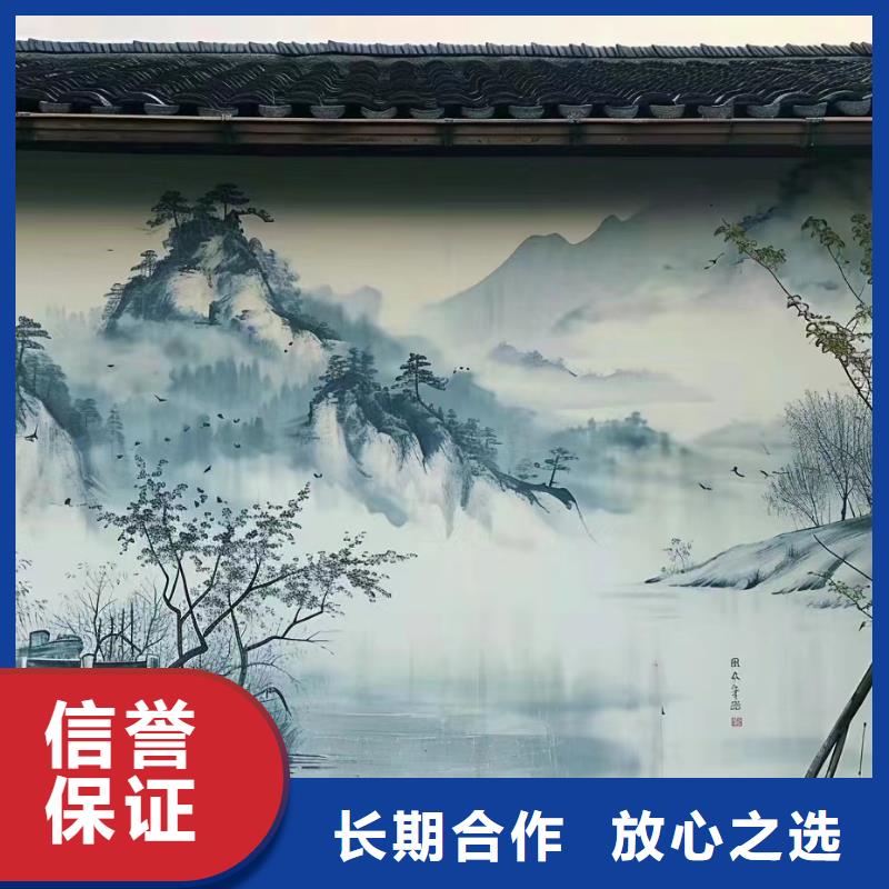 云浮新兴郁南文化墙彩绘手绘壁画团队