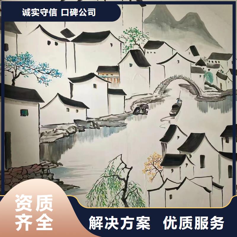 墙面彩绘墙体手绘壁画师工作室