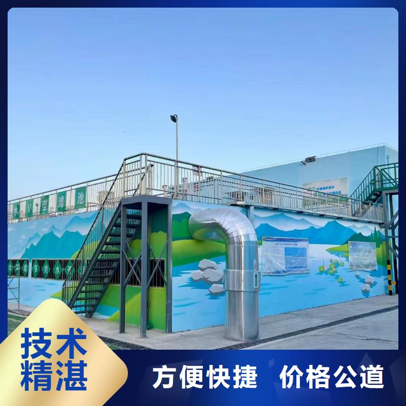 外墙彩绘手绘墙绘画工作室