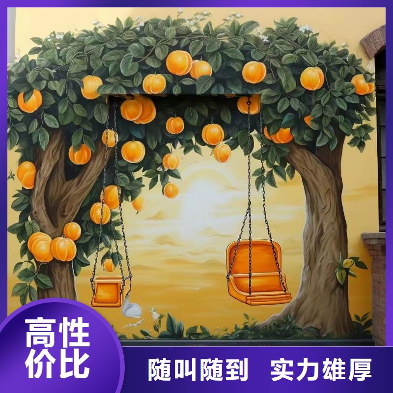 屯昌县外墙彩绘手绘墙绘画涂鸦团队