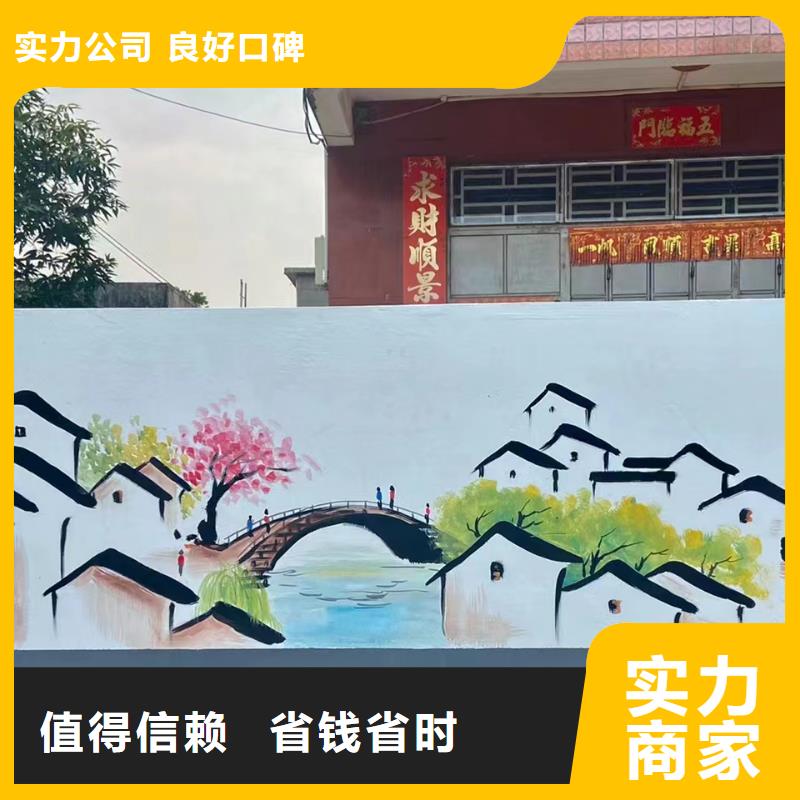 墙体彩绘墙面彩绘壁画团队