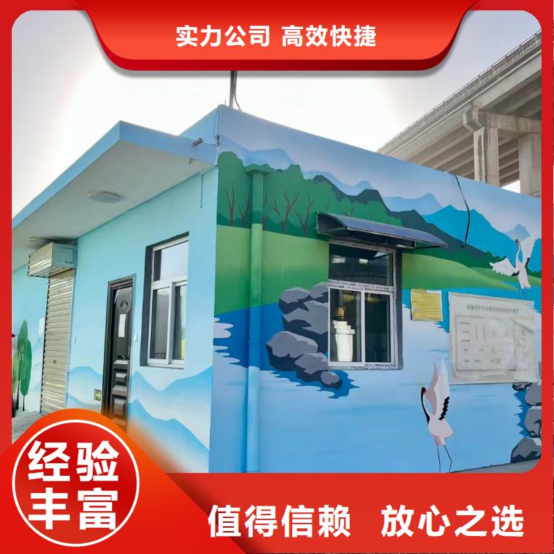 壁画彩绘手绘涂鸦绘画团队