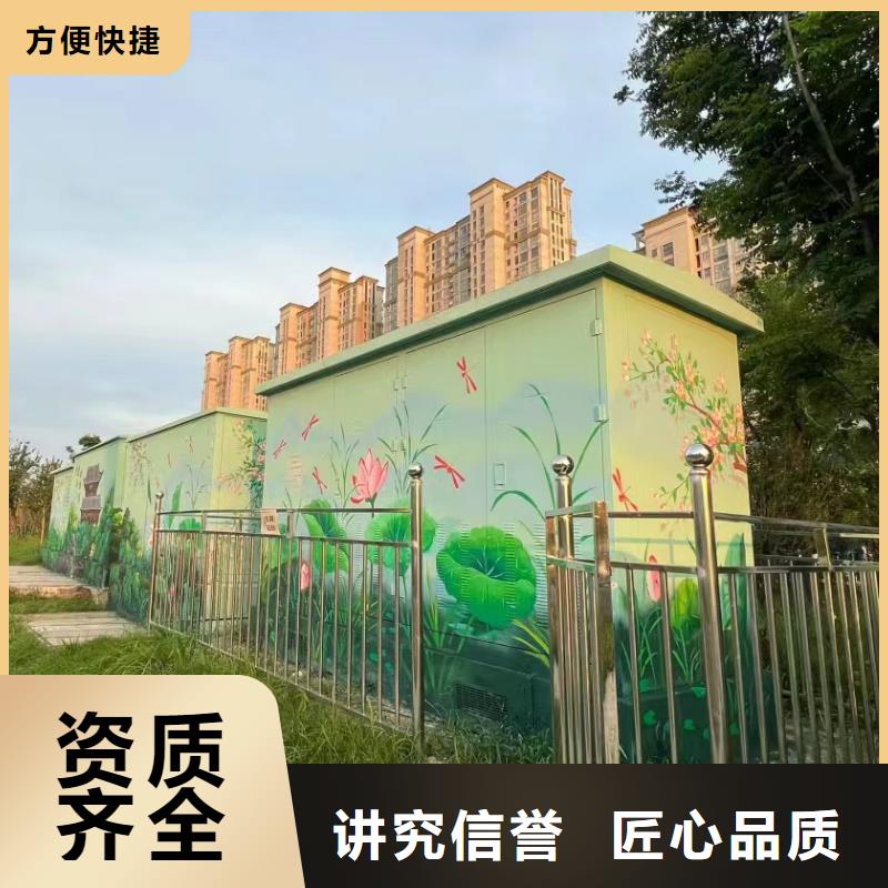 阿坝马尔康九寨沟文化墙彩绘手绘涂鸦工作室