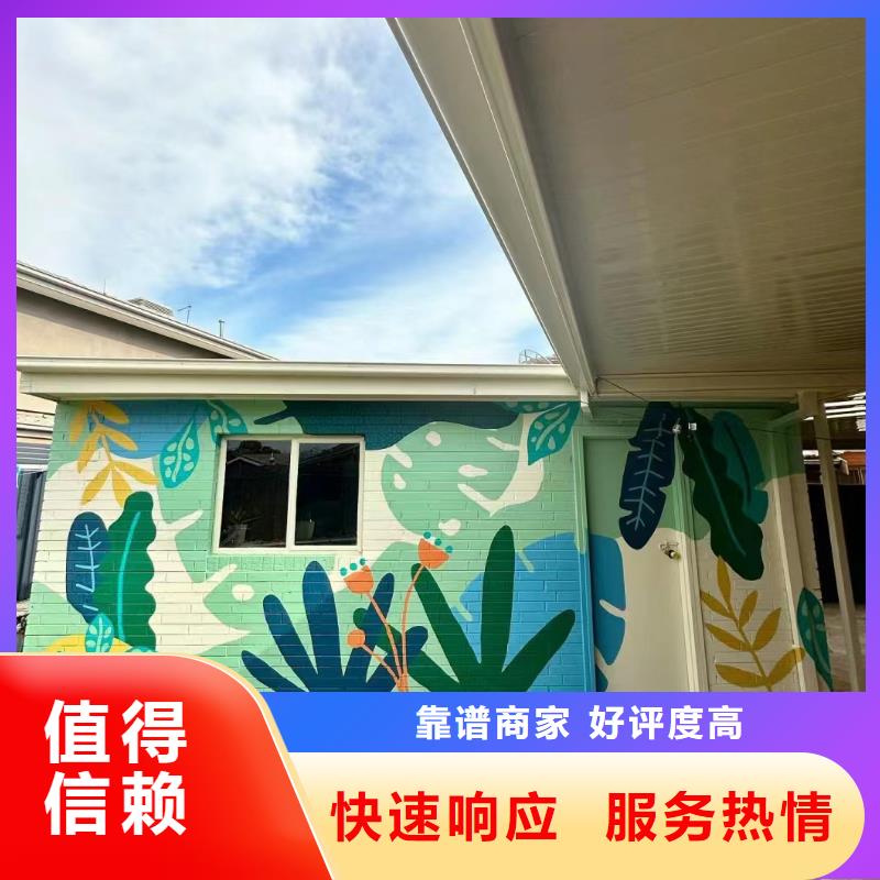 惠水三都外墙彩绘手绘涂鸦绘画团队