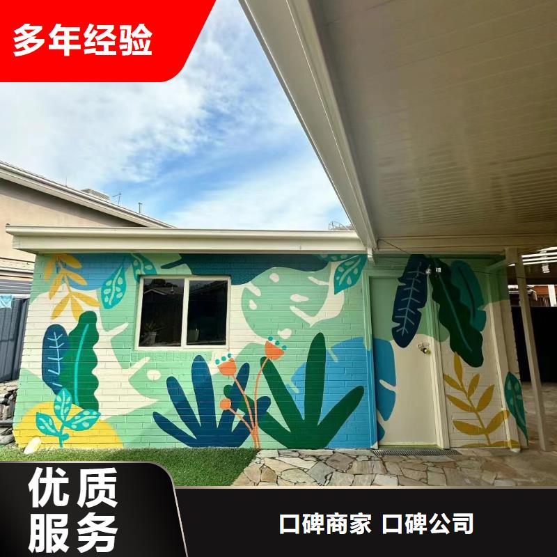 墙绘手绘墙彩绘壁画工作室