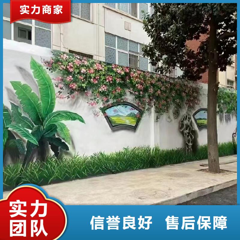 文化墙彩绘手绘墙绘画工作室